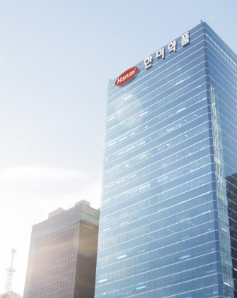 한미약품 본사. <한미약품 제공>